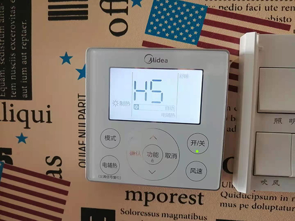 大石桥美的空调维修