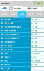 大石桥中央空调维修电话是多少