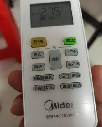 大石桥空调遥控器打不开